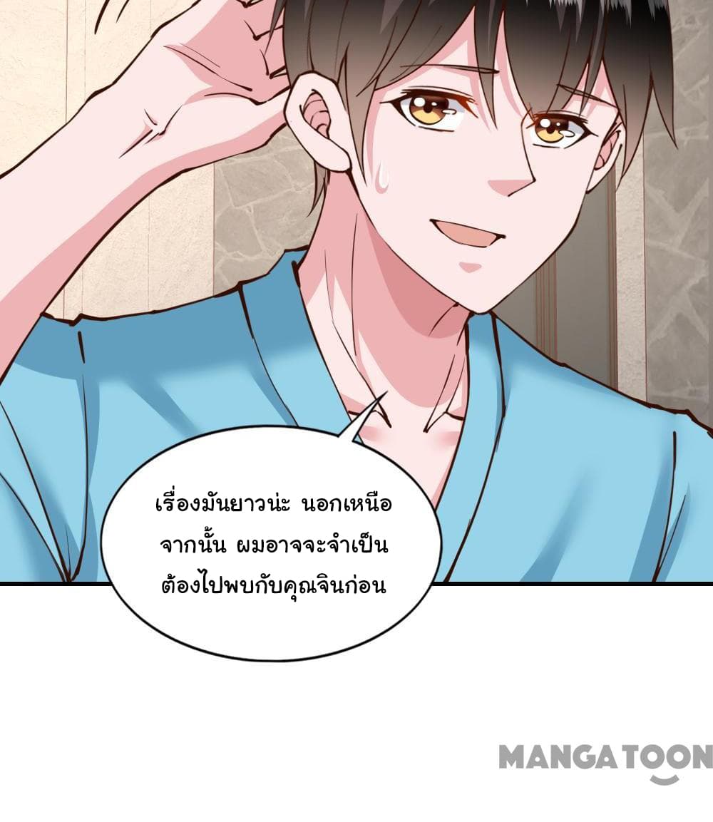 อ่าน Almight Network