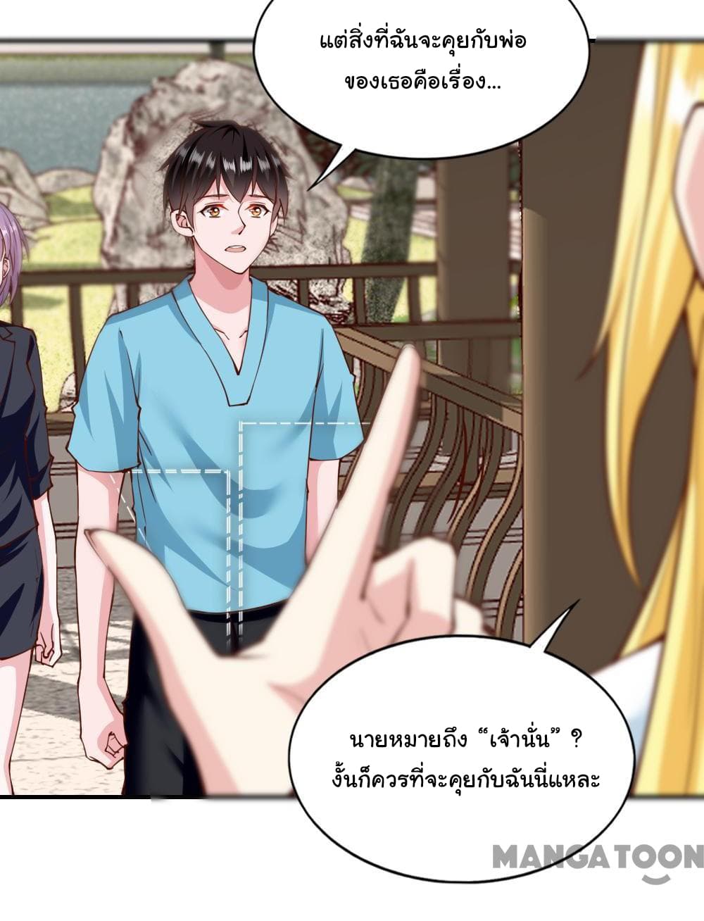 อ่าน Almight Network