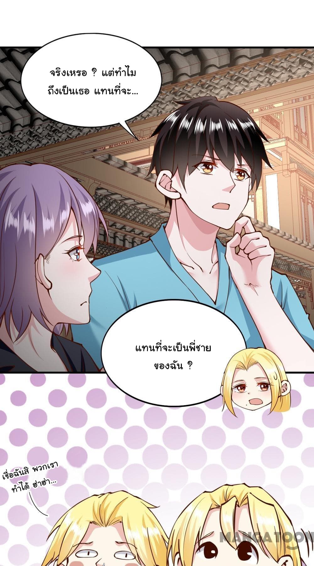 อ่าน Almight Network