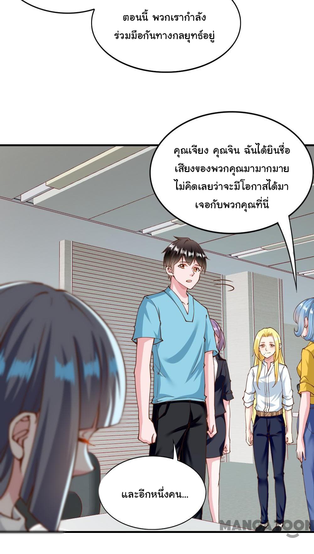 อ่าน Almight Network