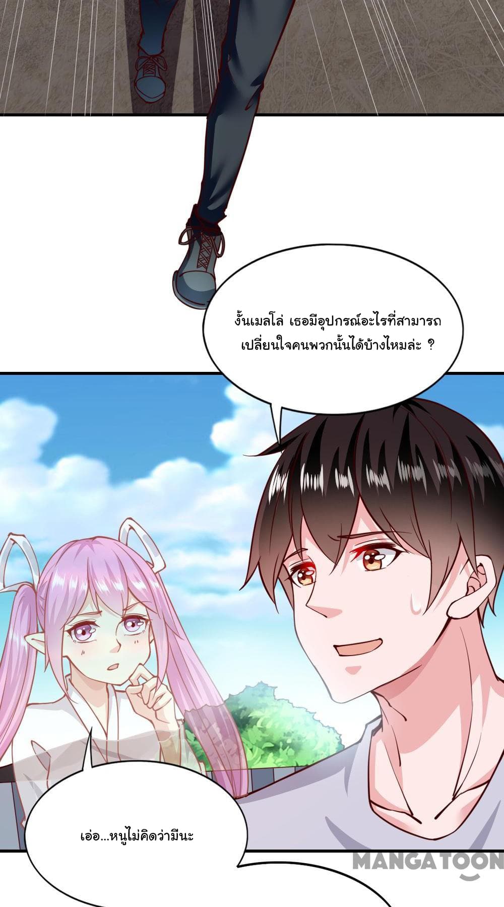 อ่าน Almight Network