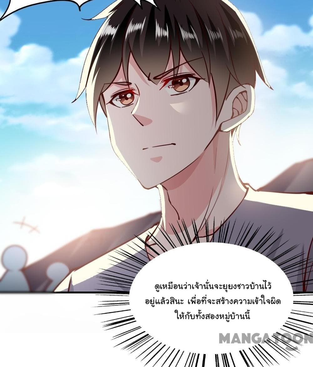 อ่าน Almight Network