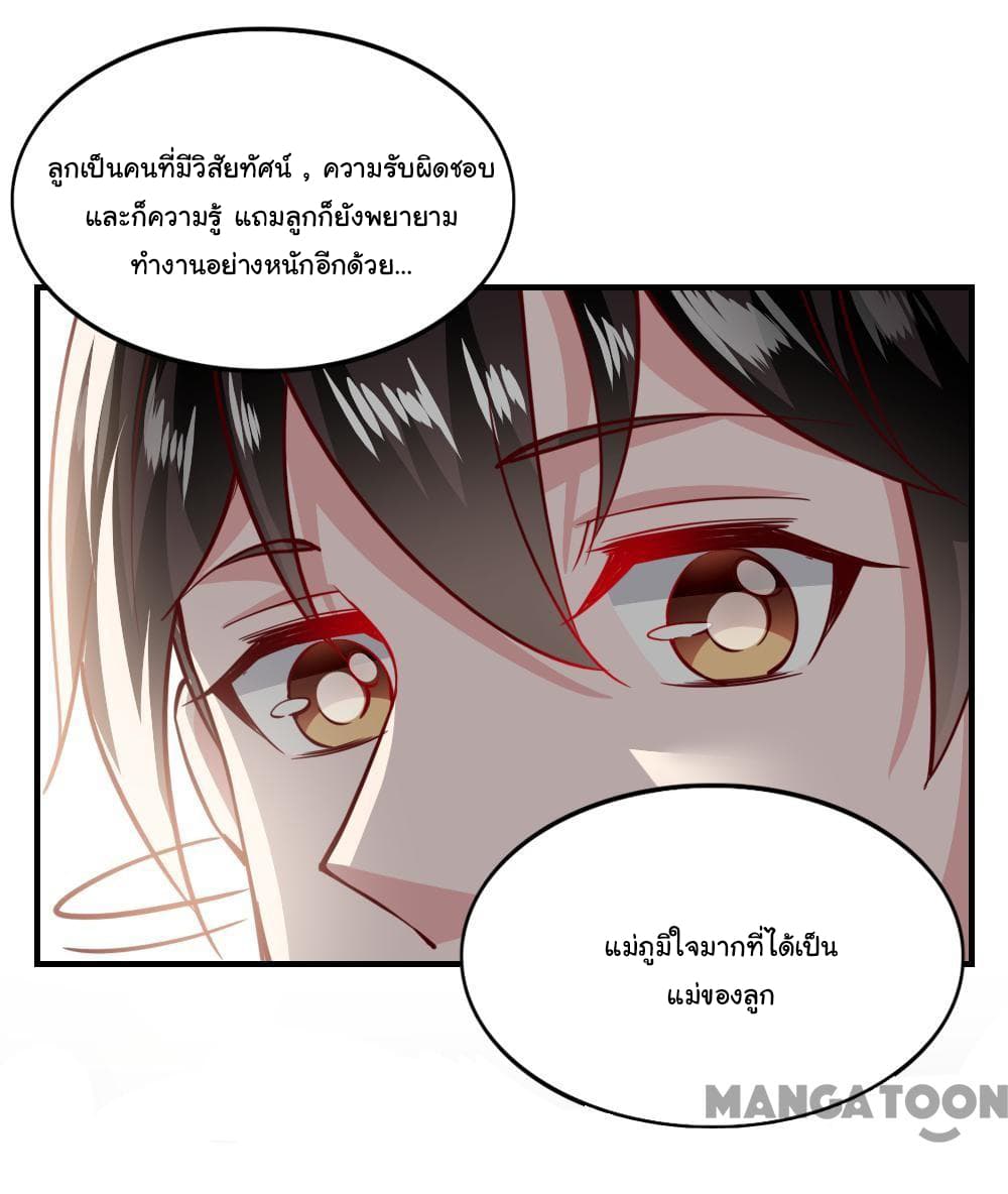 อ่าน Almight Network