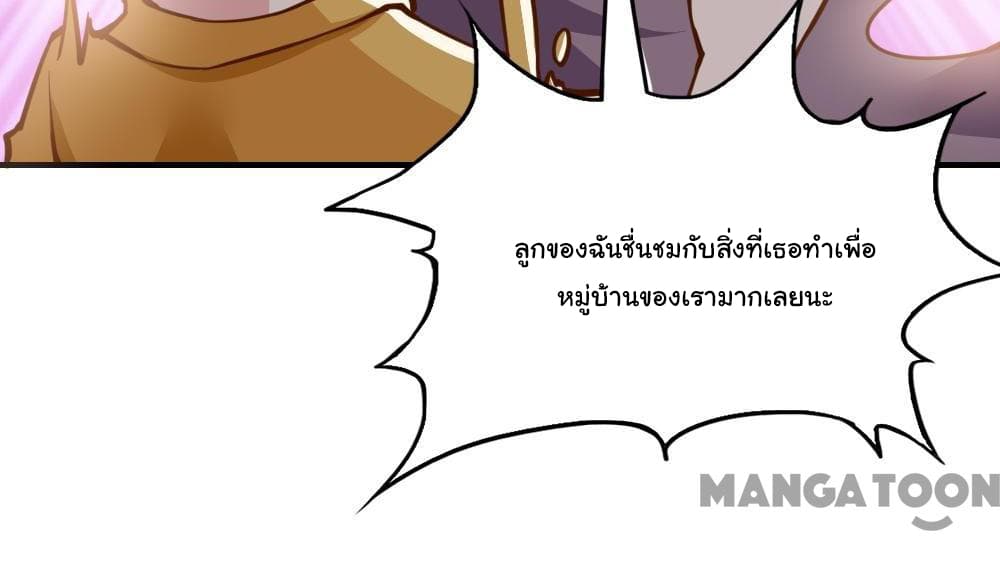 อ่าน Almight Network