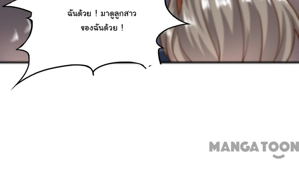 อ่าน Almight Network