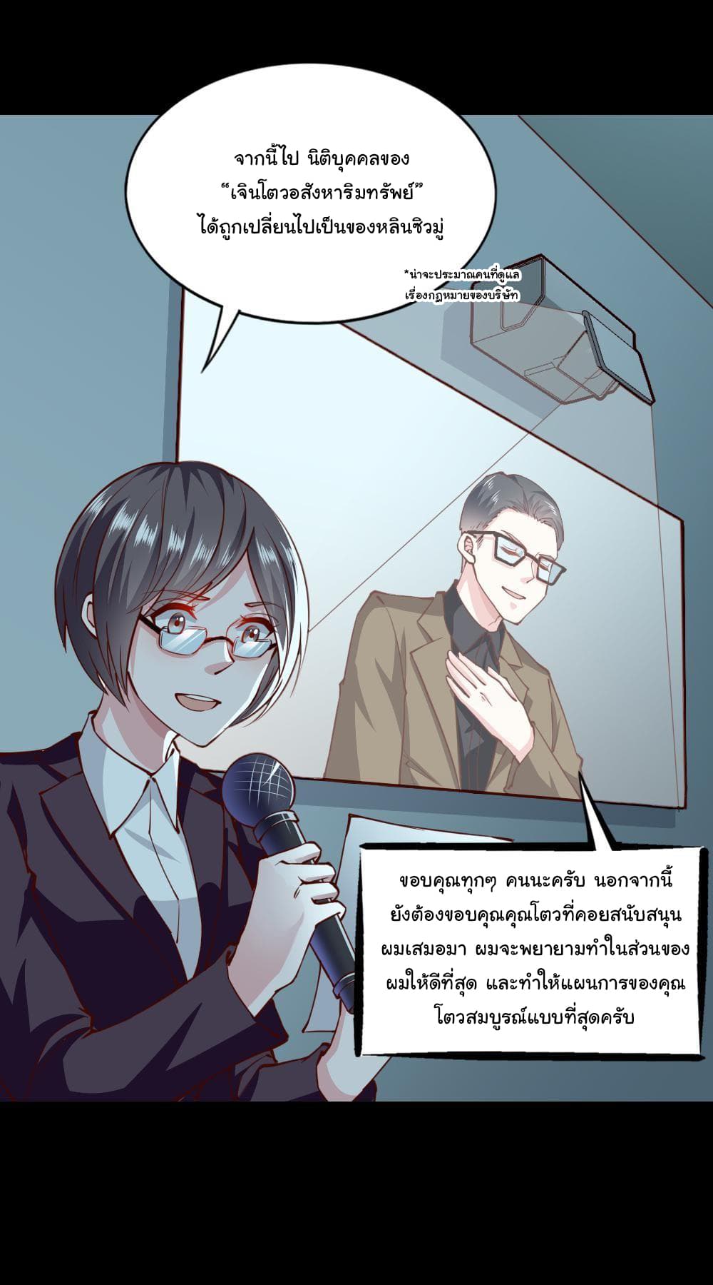 อ่าน Almight Network