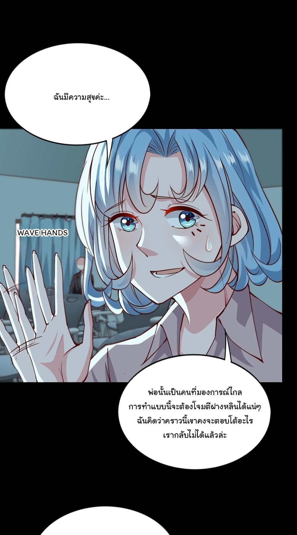 อ่าน Almight Network