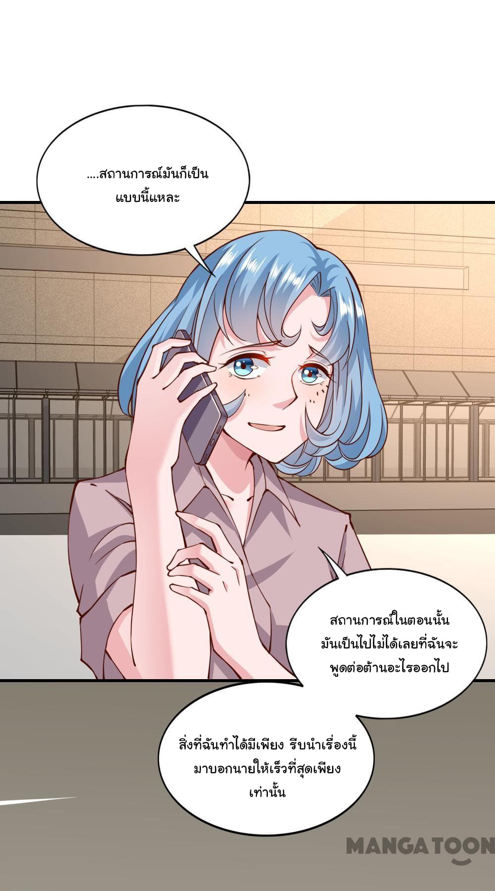 อ่าน Almight Network