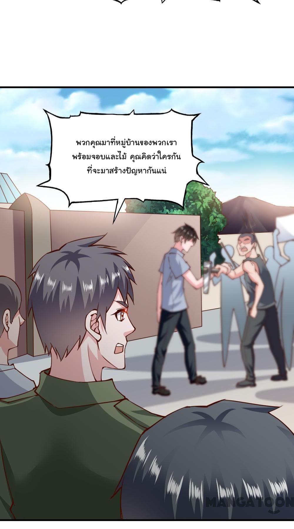 อ่าน Almight Network