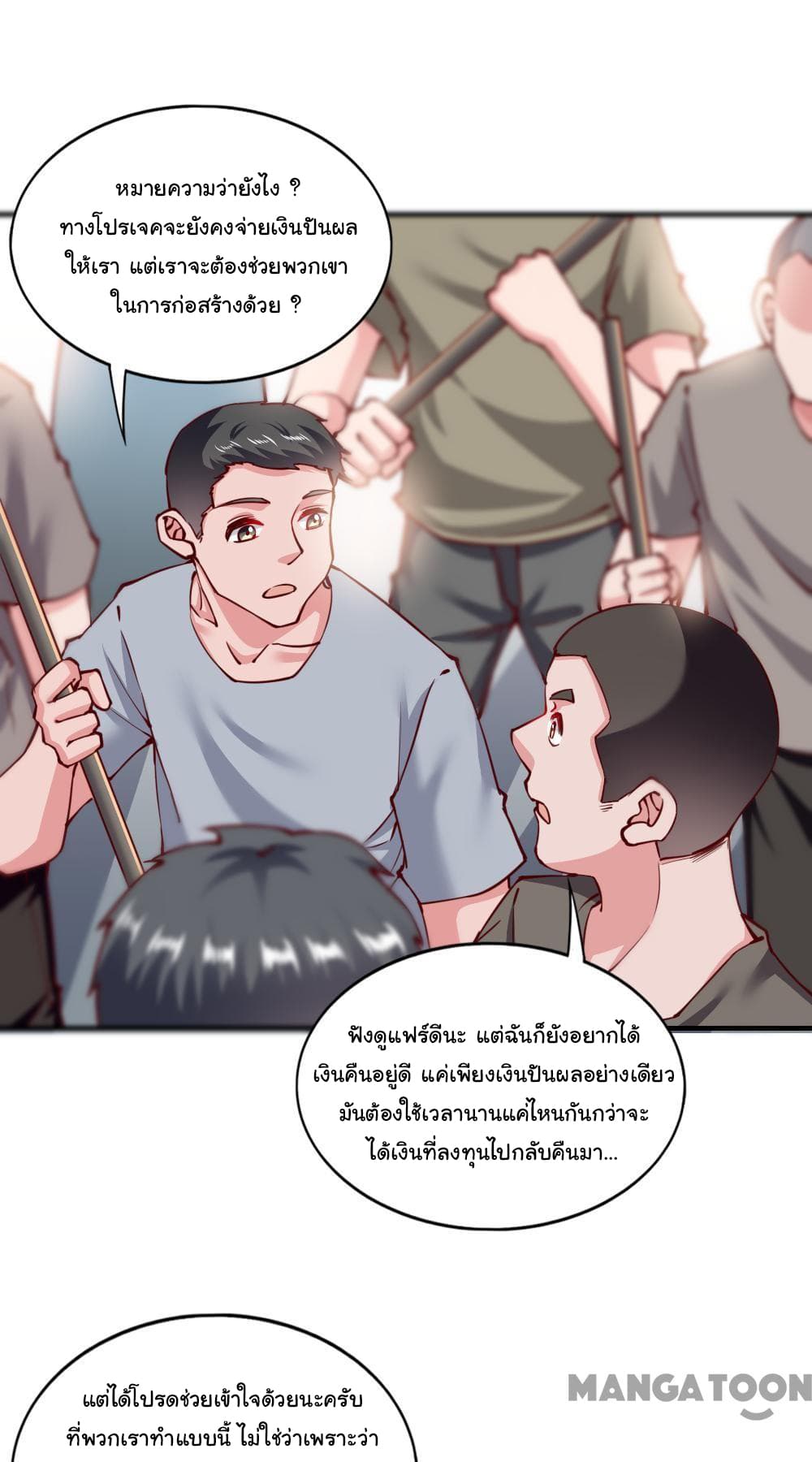 อ่าน Almight Network