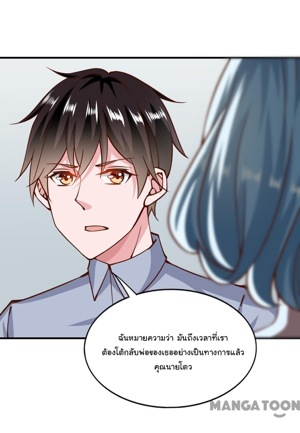 อ่าน Almight Network