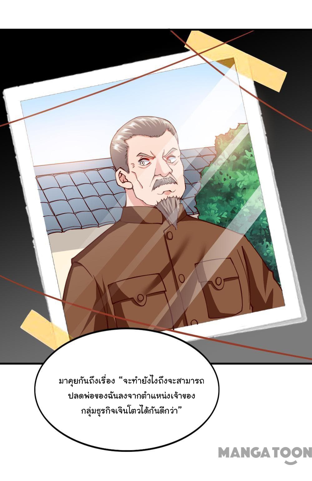 อ่าน Almight Network