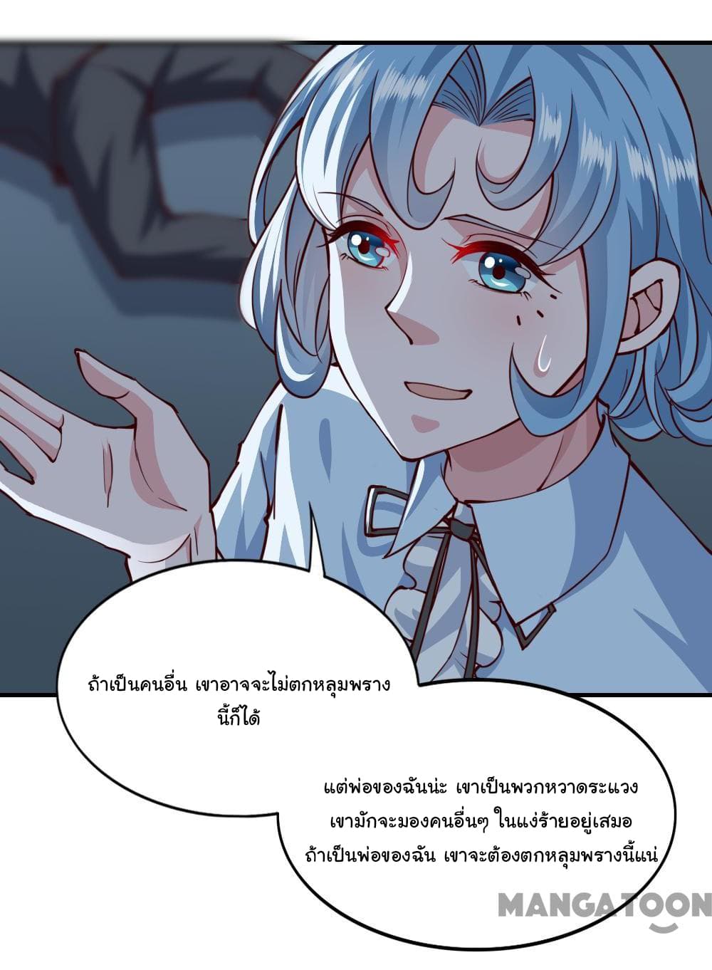 อ่าน Almight Network