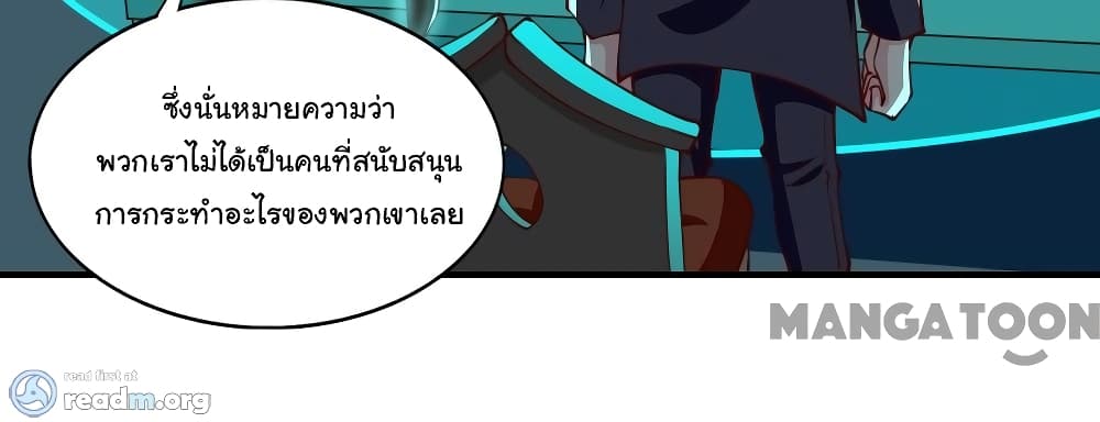 อ่าน Almight Network