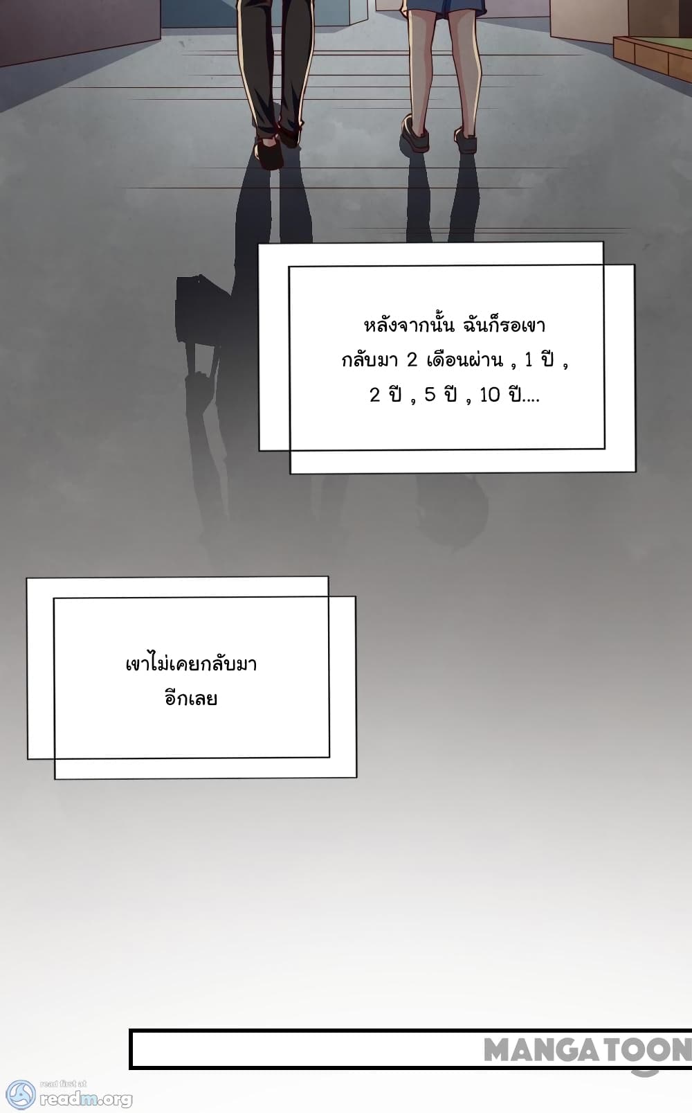 อ่าน Almight Network