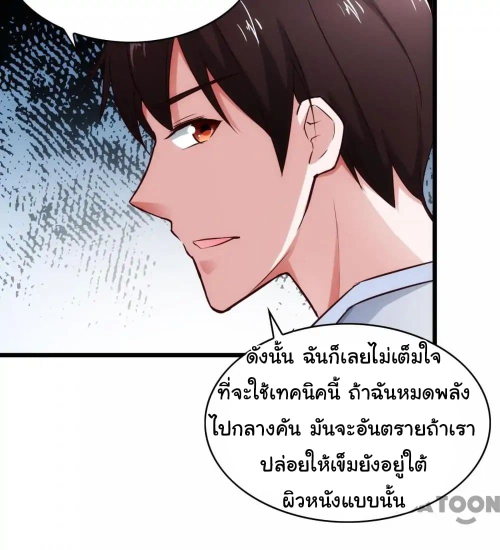 อ่าน Almight Network