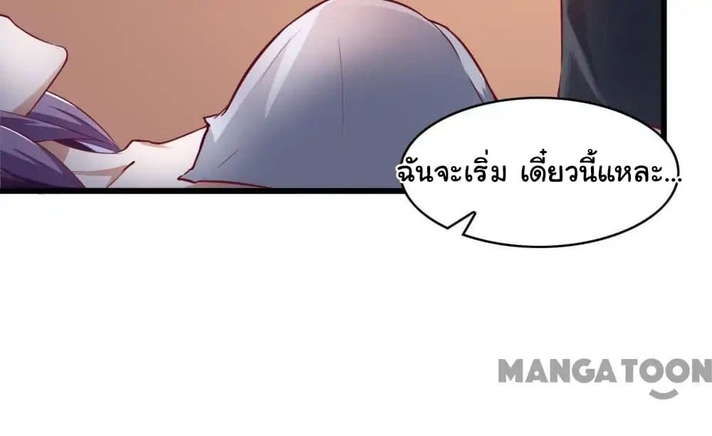 อ่าน Almight Network