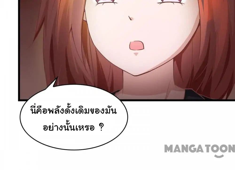 อ่าน Almight Network