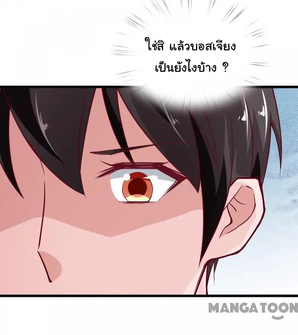 อ่าน Almight Network