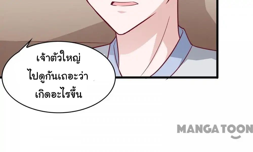 อ่าน Almight Network