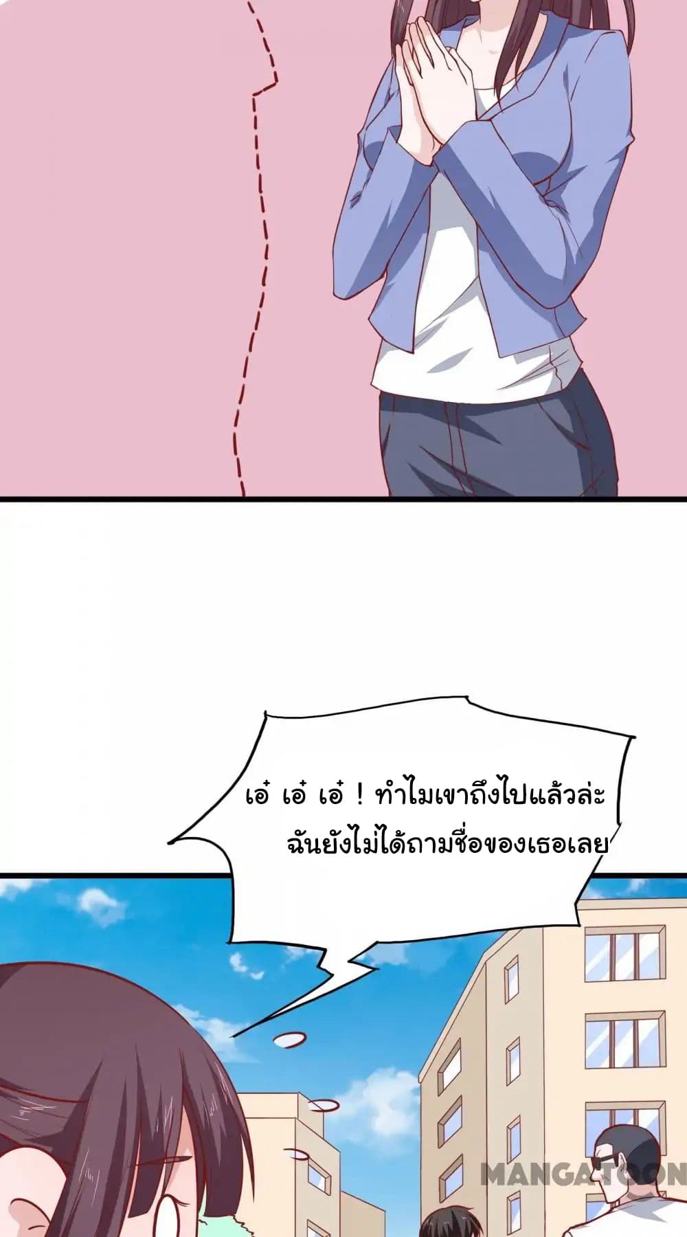 อ่าน Almight Network