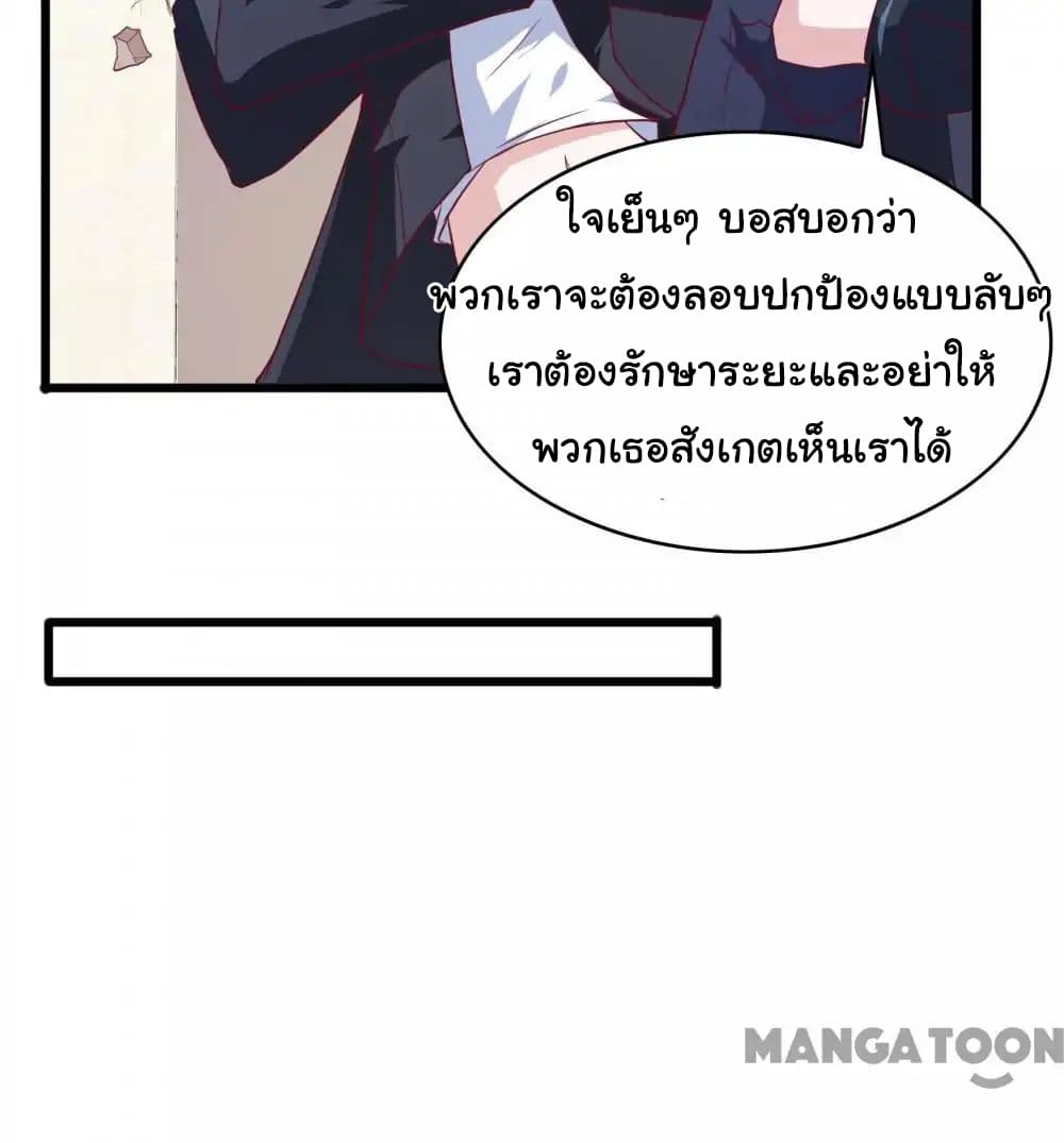 อ่าน Almight Network