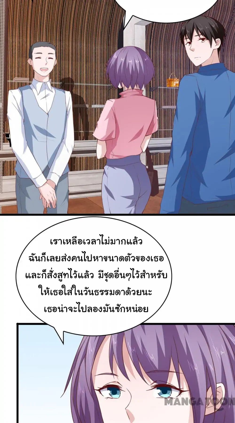 อ่าน Almight Network