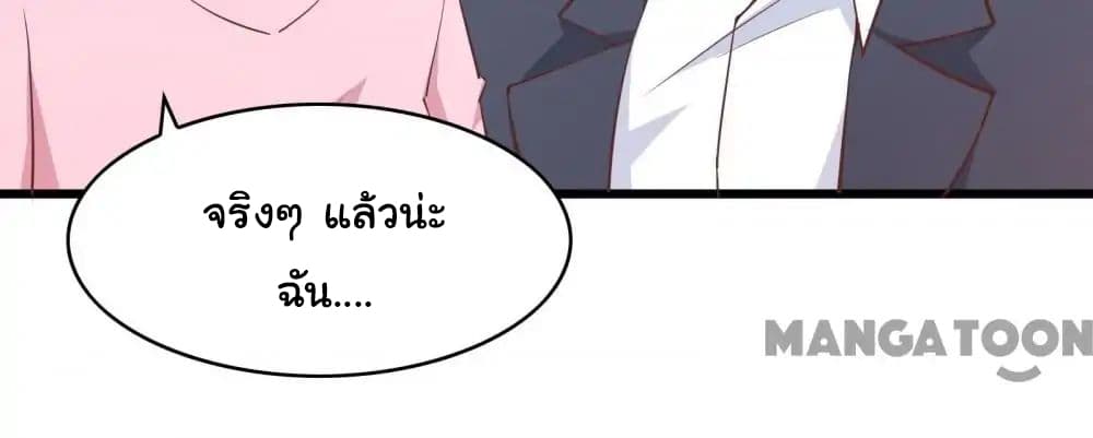 อ่าน Almight Network