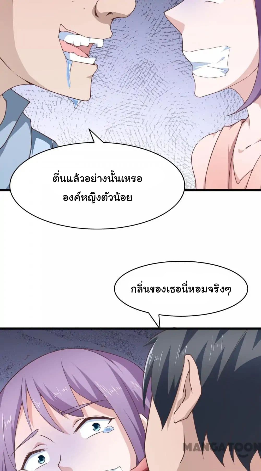 อ่าน Almight Network