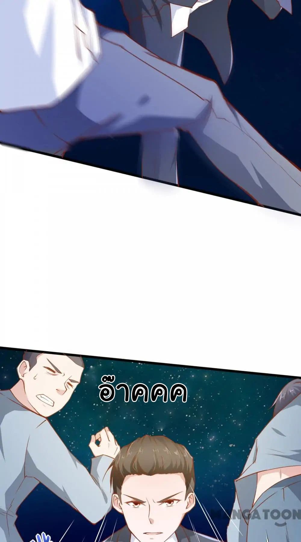 อ่าน Almight Network