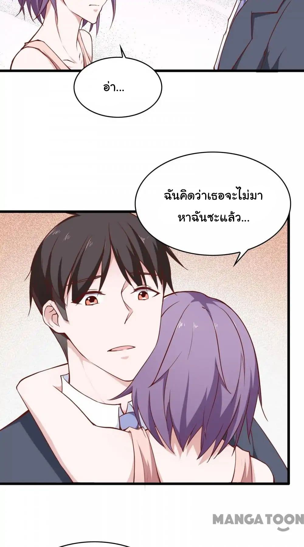 อ่าน Almight Network