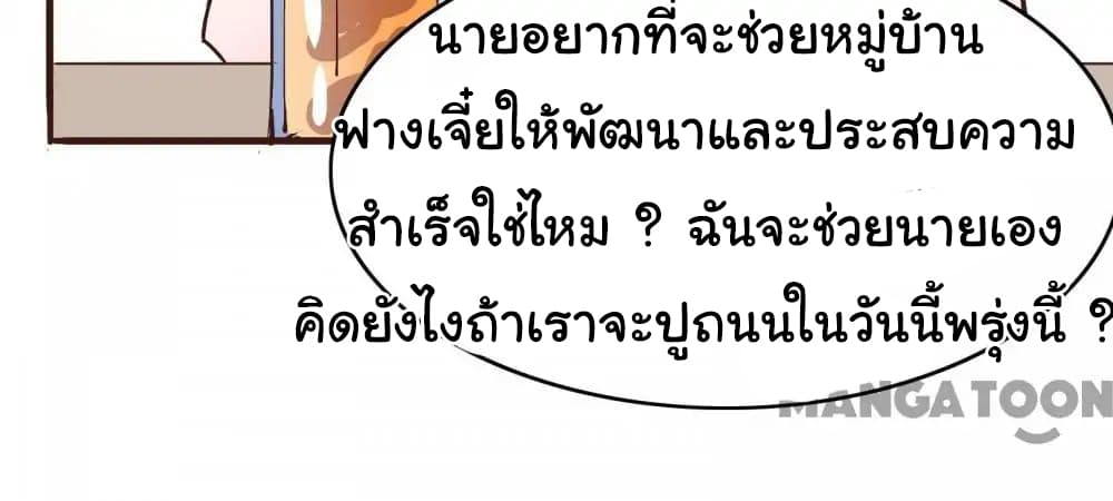 อ่าน Almight Network