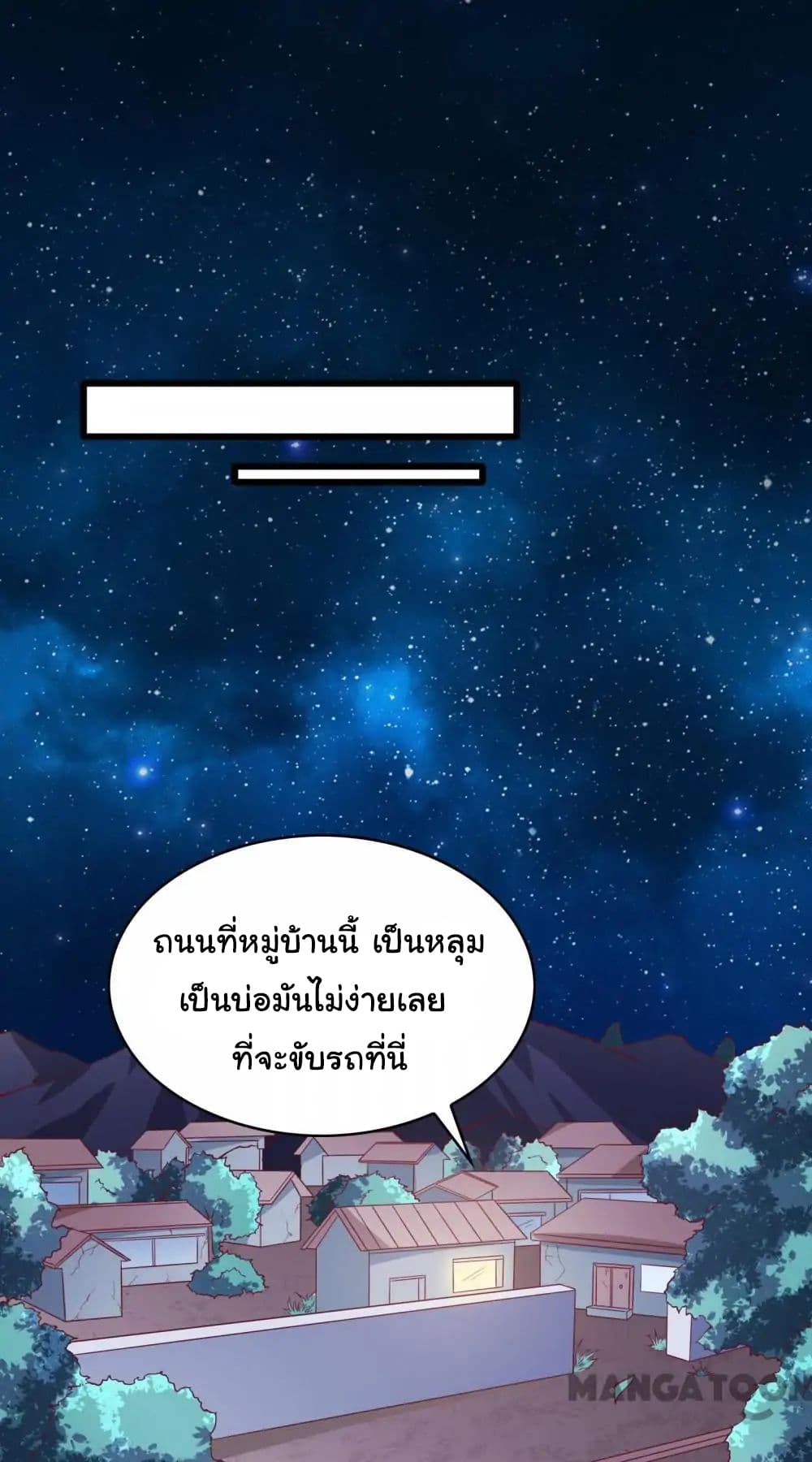 อ่าน Almight Network