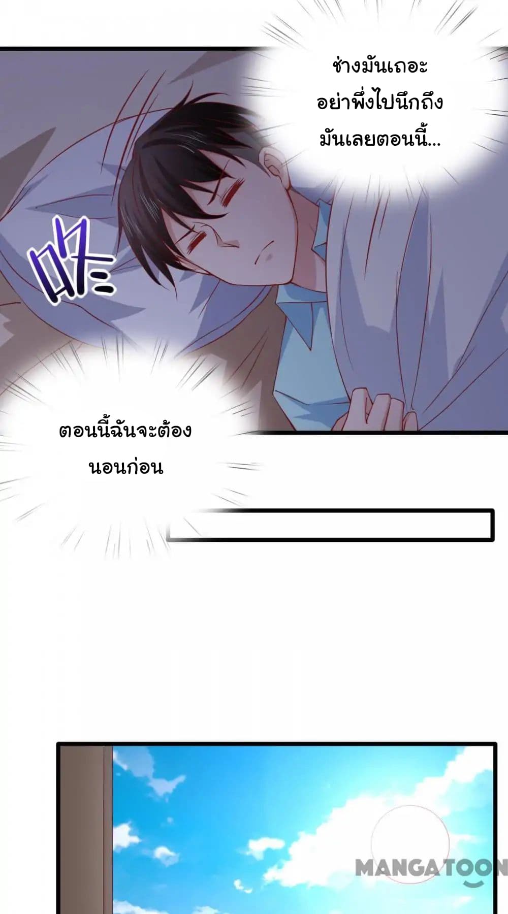 อ่าน Almight Network