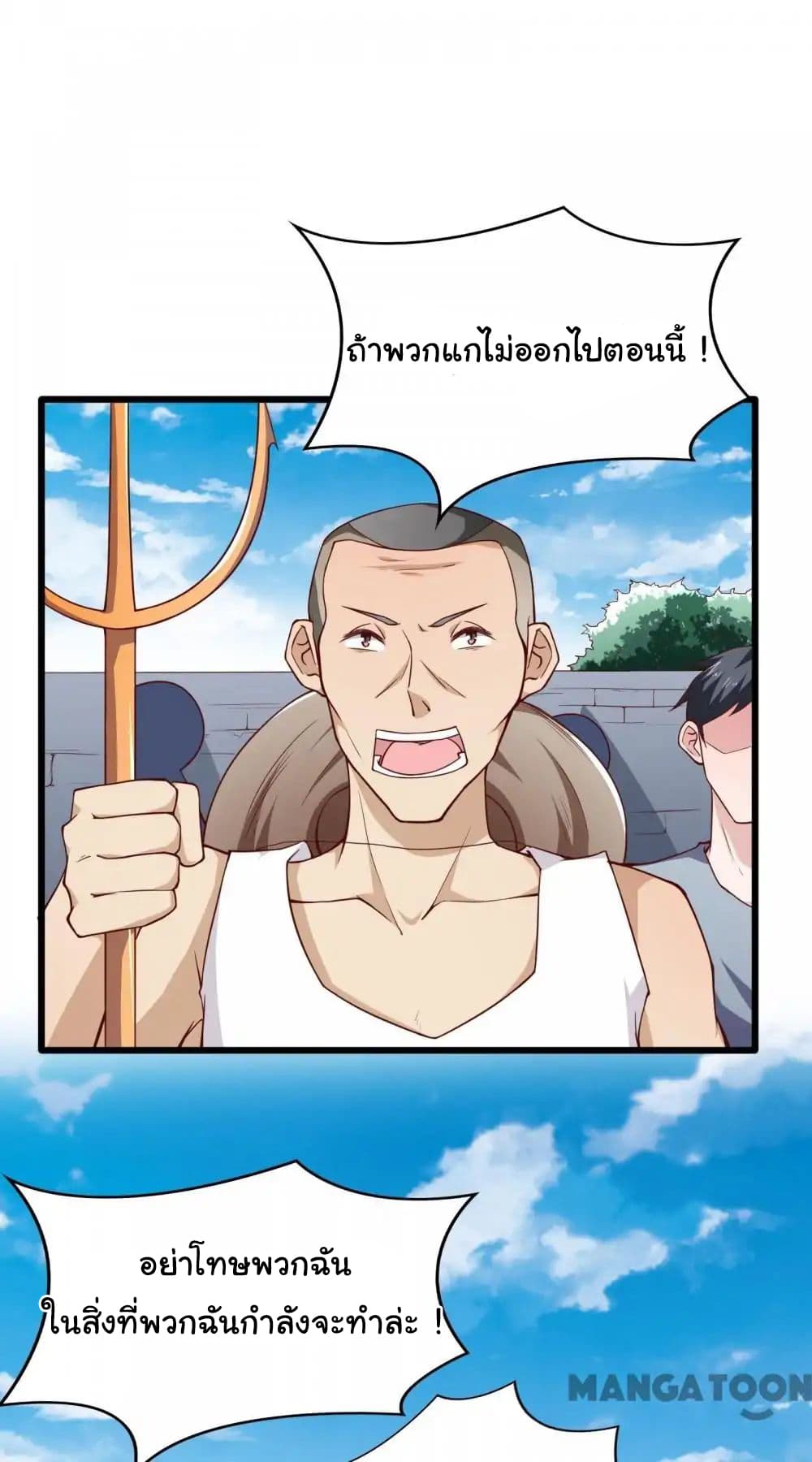 อ่าน Almight Network