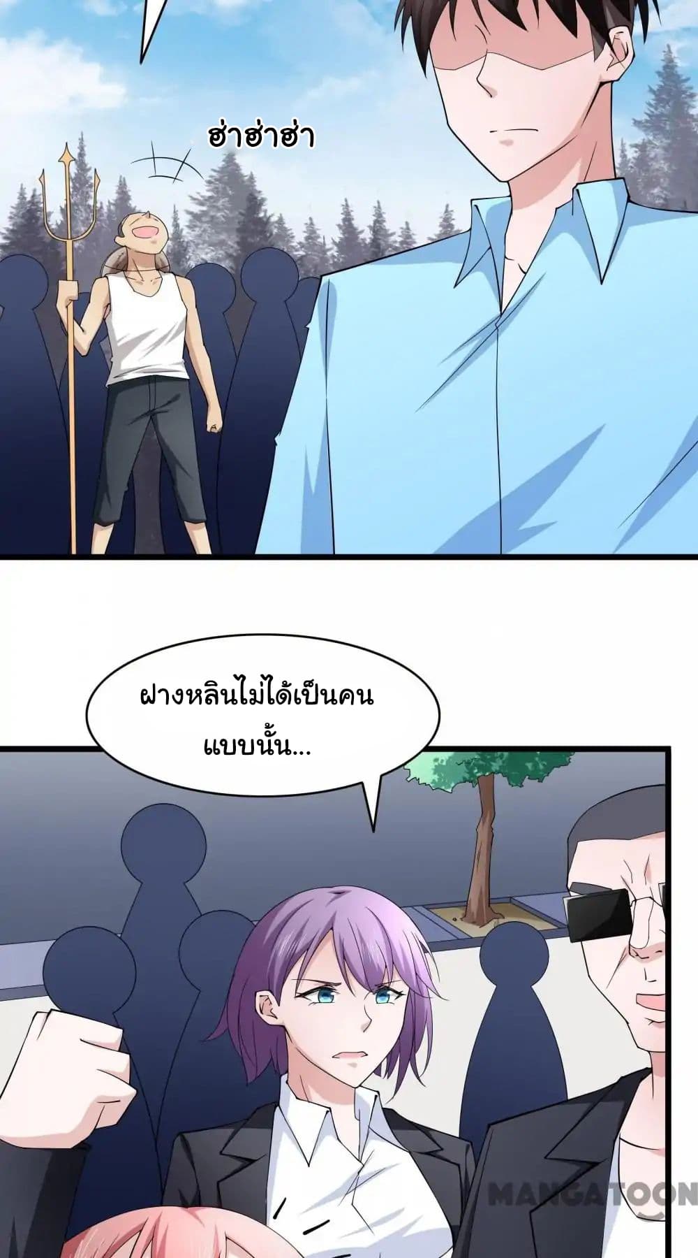 อ่าน Almight Network