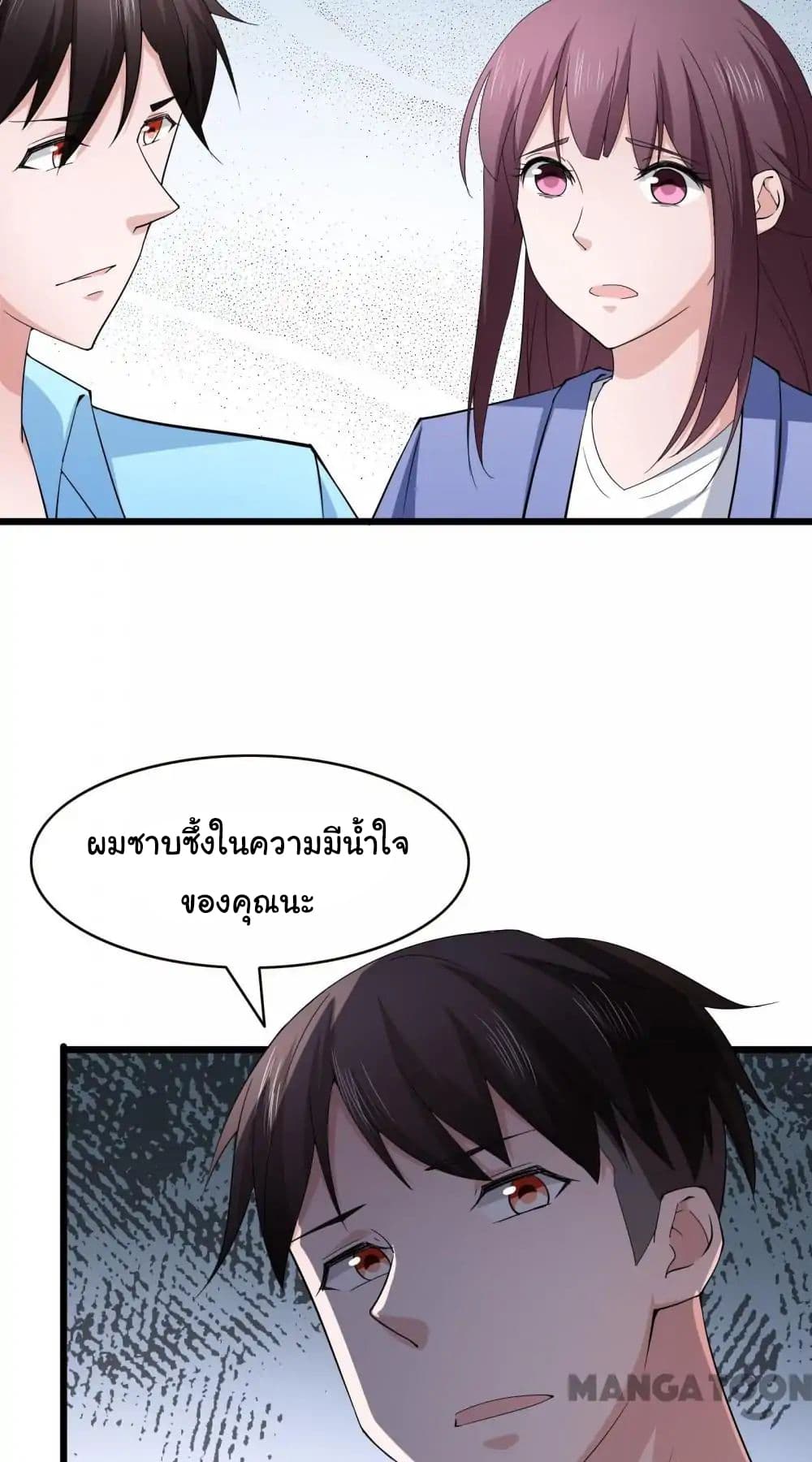 อ่าน Almight Network