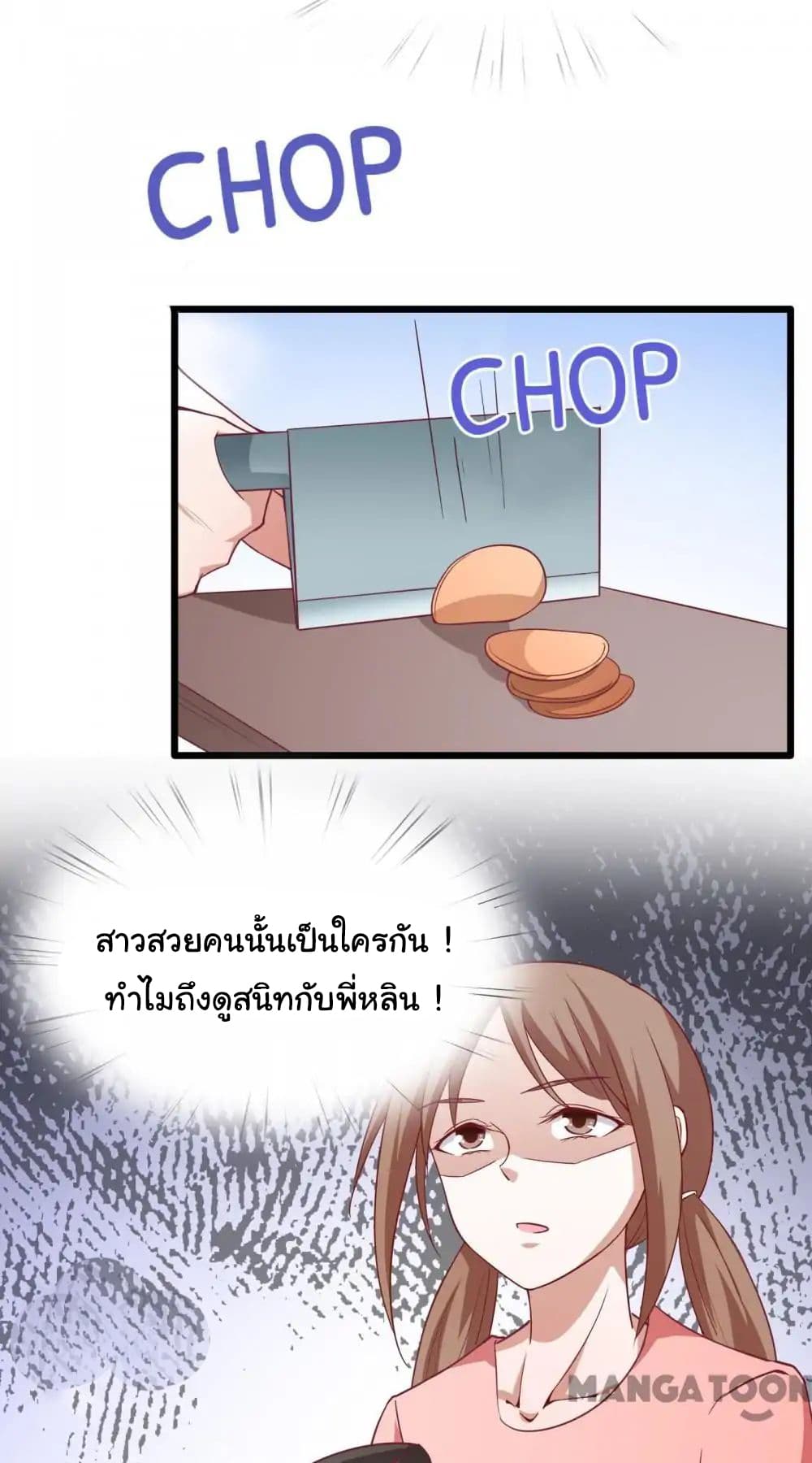 อ่าน Almight Network