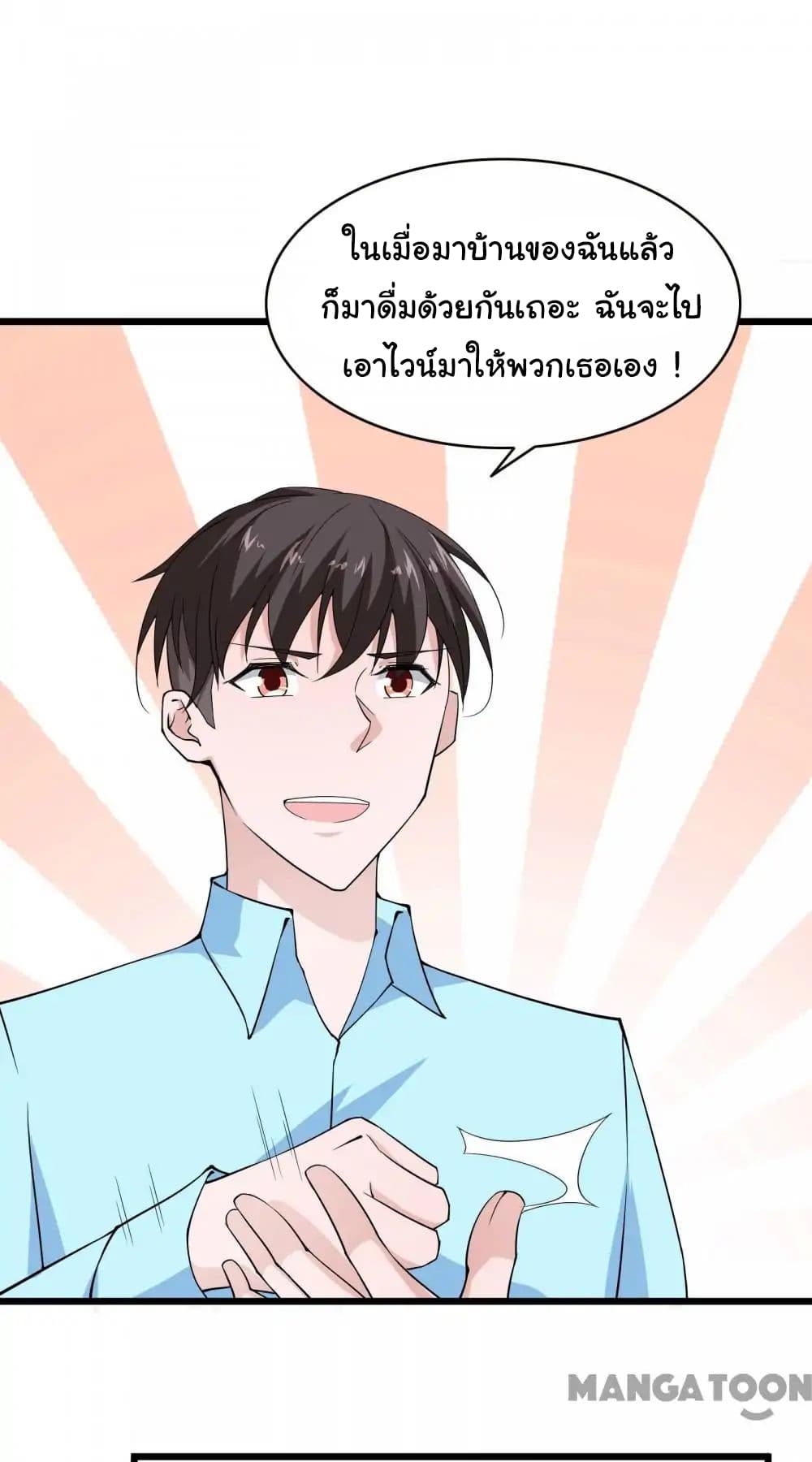 อ่าน Almight Network