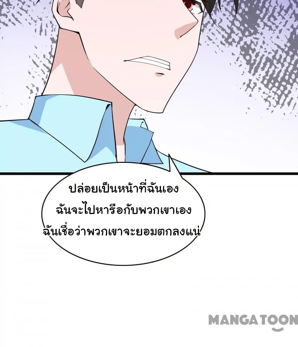 อ่าน Almight Network