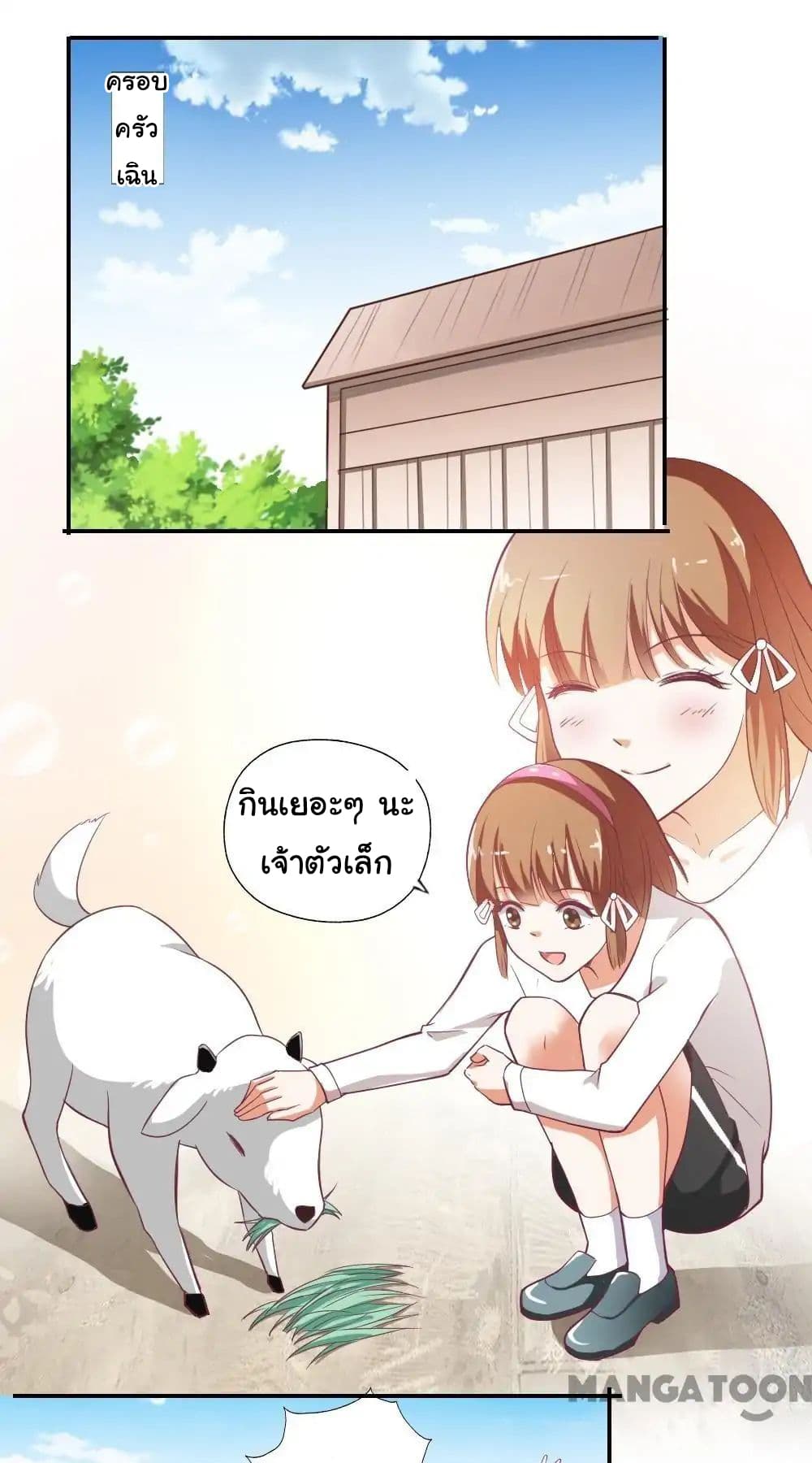 อ่าน Almight Network