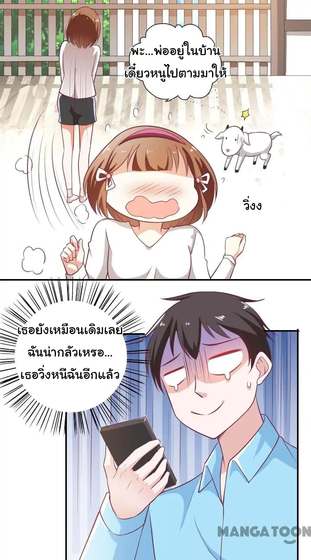 อ่าน Almight Network