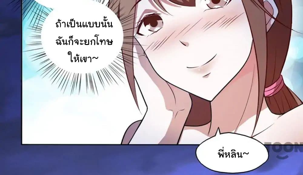 อ่าน Almight Network