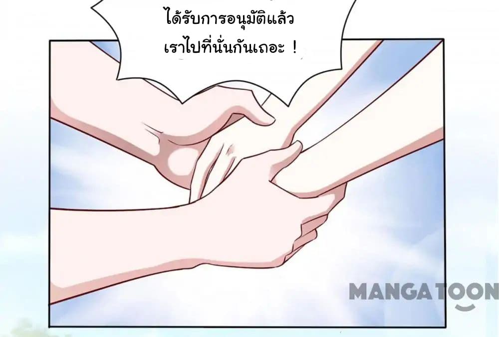 อ่าน Almight Network