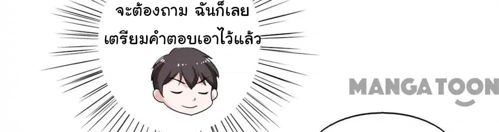 อ่าน Almight Network