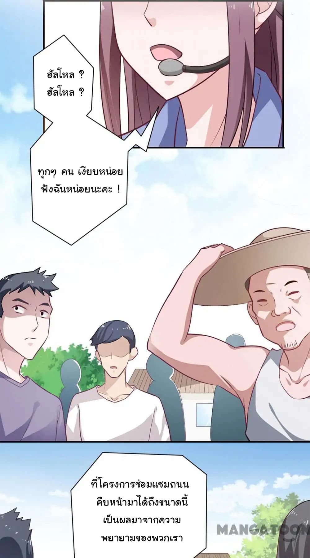 อ่าน Almight Network