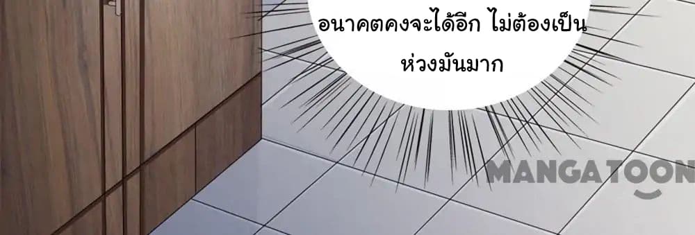 อ่าน Almight Network