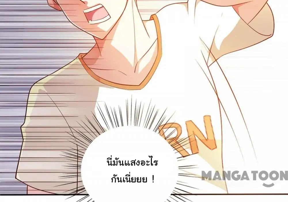 อ่าน Almight Network