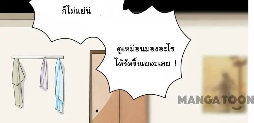 อ่าน Almight Network