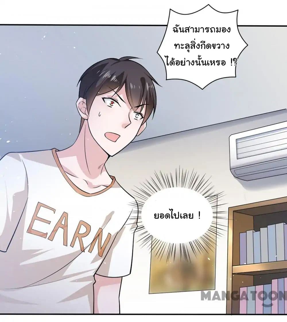 อ่าน Almight Network